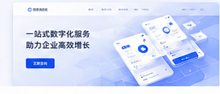营销落地页预览